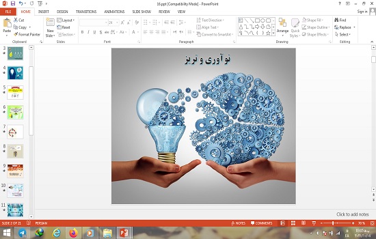 پاورپوینت کارگاه کارآفرینی و تولید پایه دهم نوآوری و تریز