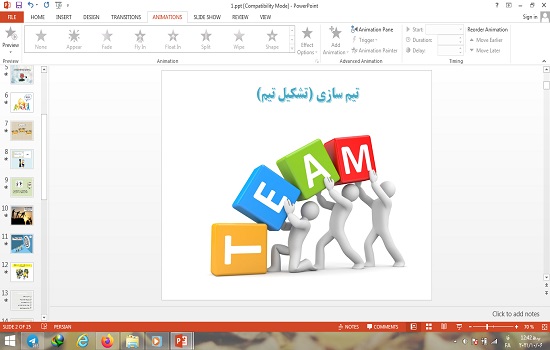 پاورپوینت کارگاه کارآفرینی و تولید پایه دهم تیم سازی (تشکیل تیم)