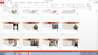 پاورپوینت درس پانزدهم تاریخ معاصر ایران پایه یازدهم ربع قرن سیطره آمریکا بر ایران