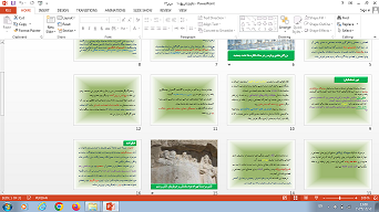 پاورپوینت درس 12 تاریخ ایران و جهان باستان پایه دهم انسانی جامعه و خانواده