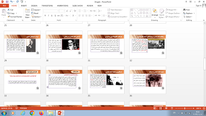 پاورپوینت درس هجدهم تاریخ معاصر ایران پایه یازدهم قیام 15 خرداد